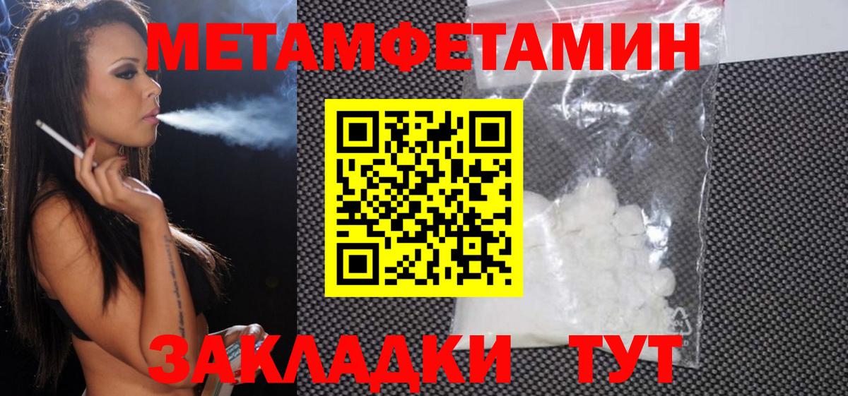 Amphetamine VHQ Бутурлиновка
