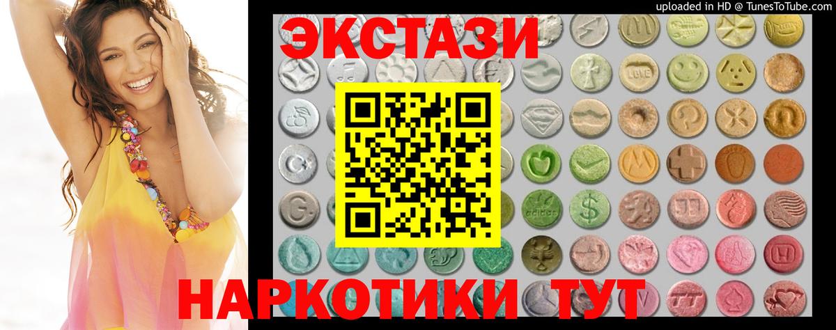 ЭКСТАЗИ VHQ Бутурлиновка