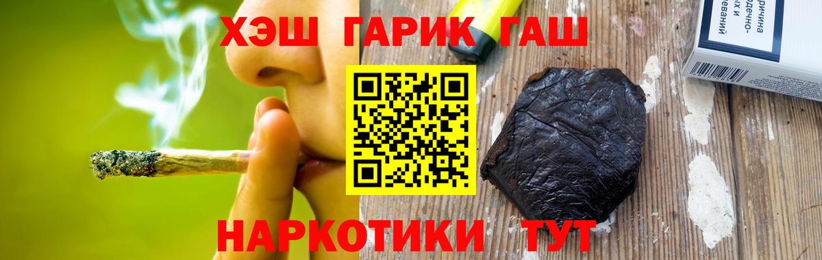 Бутурлиновка  ГАШ Изолятор  Вход с VPN 