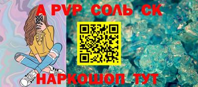 mdma Камышлов
