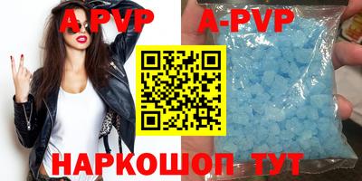 ALPHA PVP Кандалакша