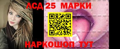 марки lsd Канаш