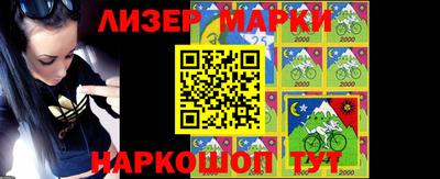 марки lsd Канаш