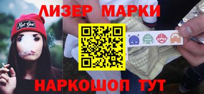 марки lsd Канаш