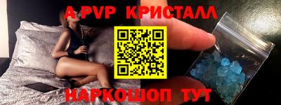 ALPHA PVP Кандалакша