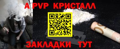 mdma Камышлов