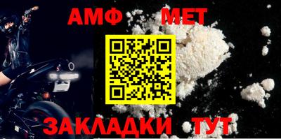 mdma Камышлов