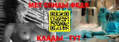 ALPHA PVP Кандалакша