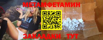 ALPHA PVP Кандалакша