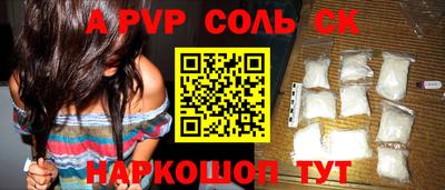 mdma Камышлов