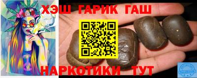 ALPHA PVP Кандалакша
