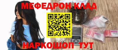 ALPHA PVP Кандалакша