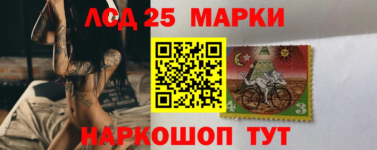 Лсд 25 экстази кислота  Вход с VPN  Бутурлиновка 