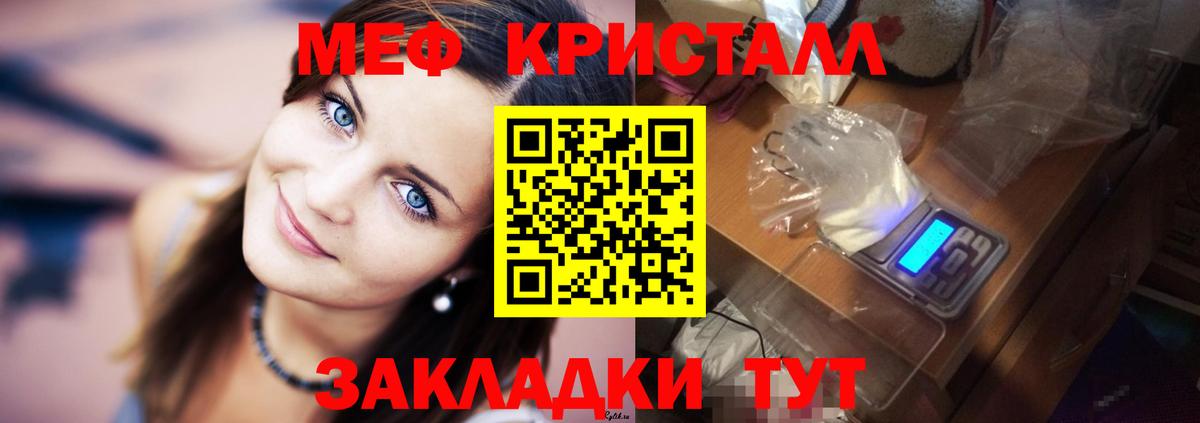 Меф  Бутурлиновка