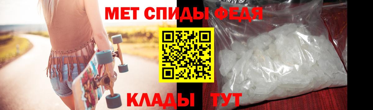 Бутурлиновка  Метамфетамин кристалл  Вход с VPN 