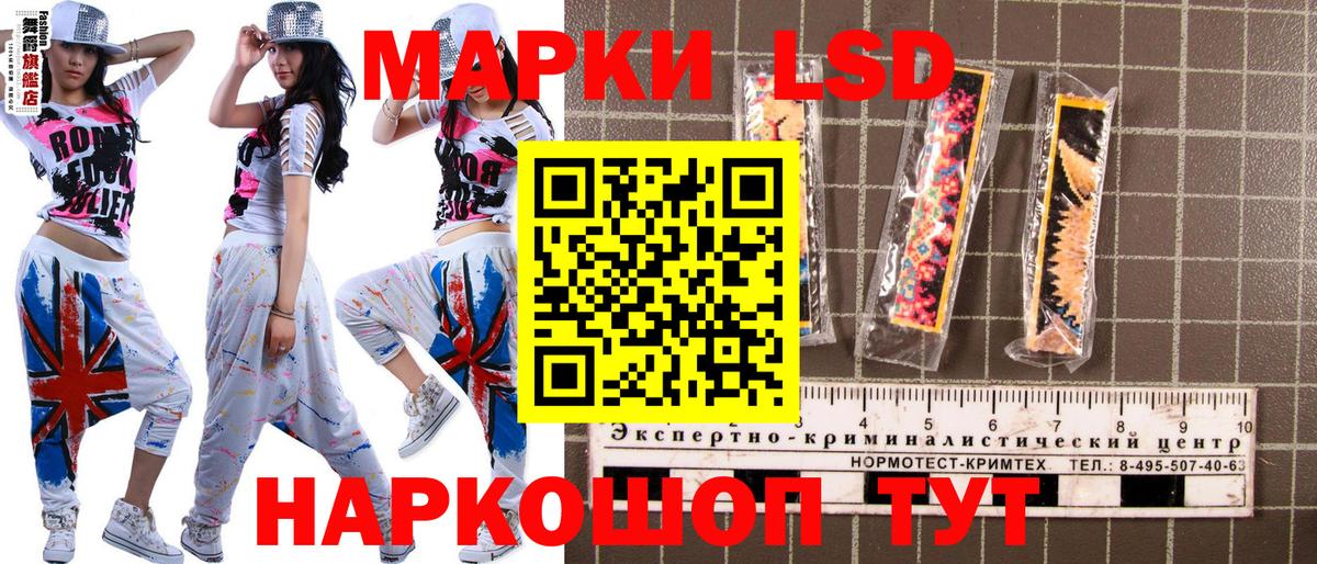 Марки NBOMe 1,8мг  Вход с VPN  Марки NBOMe 1,8мг  Бутурлиновка 